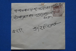 W5 INDIA ETAT PRINCIER  BELLE LETTRE  1910 HOLKAR  INDORE VOYAGEE +  AFFRANCHISSEMENT INTERESSANT - Holkar