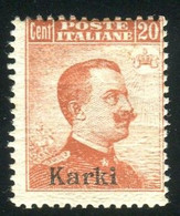 EGEO CARCHI 1917 20 C. ARANCIO SENZA FIL. ** MNH - Egeo (Carchi)