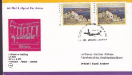 Greece Air Mail Luftpost LUFTHANSA 1st Flight Erstflug 1978 Cover Lettera FRANKFURT - ATHENS - JEDDAH Saudi Arabia - Briefe U. Dokumente