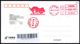 China 2021 Yancheng Postage Machine Meter:Carols Dedicated To The Party(100th Anni. Of The China Communist Party) - Lettres & Documents