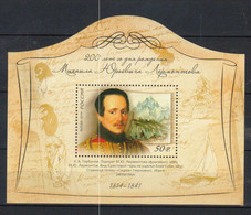 Russia 2014 Michail Lermontow (1814-1841), Dichter Und Maler; Gemälde „Blick Auf Den Kreuzberg Aus  Mi Bloc 211  MNH(**) - Unused Stamps
