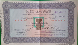 Egypt -   Investment Certificates - National Bank Of Egypt - 10 EGP 2001 - Group C - Storia Postale