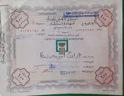 Egypt -   Investment Certificates - National Bank Of Egypt - 100 EGP 1997 - Group A - Brieven En Documenten