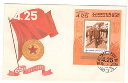 North Korea Stamps Unaddressed FDC 1997 April 25, People's Army 65th Anniversary S/S Imperforated - Korea, North
