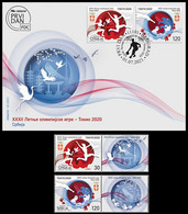 Serbia 2021. XXXII Summer Olympic Games Tokyo, FDC + Stamps + Vignete, MNH - Summer 2020: Tokyo
