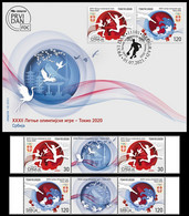 Serbia 2021. XXXII Summer Olympic Games Tokyo, FDC+ Middle Row, MNH - Summer 2020: Tokyo