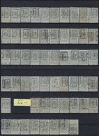 LIKWIDATIE Rijkswapen Nr. 81 (41 X) En 81A ( 15 X) Voorafgestempeld Met ZELDZAME Excemplaren ; Zie 3 Scans  ! LOT 353 - Rollenmarken 1900-09