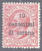 ITALY- AUSTRIAN OCCUPATION     SCOTT NO N67    MINT HINGED   YEAR  1919 - Occ. Autrichienne