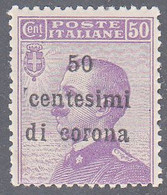 ITALY- AUSTRIAN OCCUPATION     SCOTT NO N72    MINT HINGED   YEAR  1919 - Occ. Autrichienne