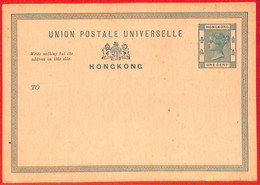 Aa3756  - HONG KONG - Postal History -  POSTAL STATIONERY CARD  Yang  # P4 - Ganzsachen