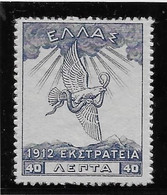 Grèce N°247 - Neufs * Avec Charnière - TB - Unused Stamps