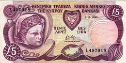 CYPRUS (GREECE) 5 POUNDS 1990 VF P-54a "free Shipping Via Registered Air Mail" - Cyprus