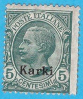 EGCK002 EGEO CARCHI 1912 FBL D'ITALIA SOPRASTAMPATI KARKI CENT 5 SASSONE NR 2 NUOVO MNH ** - Ägäis (Carchi)