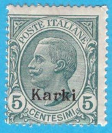 EGCK003 EGEO CARCHI 1912 FBL D'ITALIA SOPRASTAMPATI KARKI CENT 5 SASSONE NR 2 NUOVO MNH ** - Ägäis (Carchi)