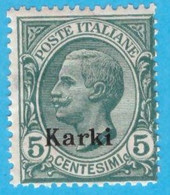 EGCK004 EGEO CARCHI 1912 FBL D'ITALIA SOPRASTAMPATI KARKI CENT 5 SASSONE NR 2 NUOVO MLH * - Aegean (Carchi)