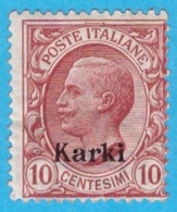 EGCK006 EGEO CARCHI 1912 FBL D'ITALIA SOPRASTAMPATI KARKI CENT 10 SASSONE NR 3 NUOVO MLH * - Egeo (Carchi)