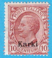 EGCK008 EGEO CARCHI 1912 FBL D'ITALIA SOPRASTAMPATI KARKI CENT 10 SASSONE NR 3 NUOVO MNH ** - Egeo (Carchi)