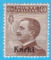 EGCK011 EGEO CARCHI 1912 FBL D'ITALIA SOPRASTAMPATI KARKI CENT 40 SASSONE NR 6 NUOVO MLH * - Egée (Carchi)