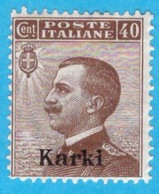 EGCK013 EGEO CARCHI 1912 FBL D'ITALIA SOPRASTAMPATI KARKI CENT 40 SASSONE NR 6 NUOVO MNH ** - Ägäis (Carchi)