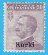 EGCK017 EGEO CARCHI 1912 FBL D'ITALIA SOPRASTAMPATI KARKI CENT 50 SASSONE NR 7 NUOVO MNH ** - Aegean (Carchi)