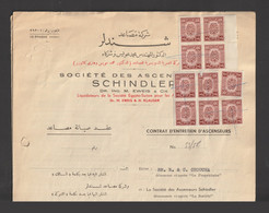 Egypt - 1955 - Vintage Document - ( SCHINDLER - Elevator Maintenance Contract ) - As Scan - Storia Postale