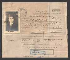Egypt - 1943 - RARE - Vintage Document - Ministry Of Interior - Certificate Of Identity - Storia Postale