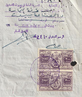 Egypt - 1957 - RARE - Consular Revenue - The Republican Eagle Issue - 200m - Lebanon - Lettres & Documents