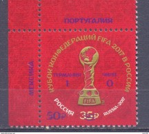 2017.  FIFA Confederation Cup  Russia 2017, Stamp With OP, Mint/** - 2018 – Russia