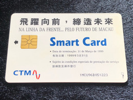 Mint Macau CTM Smart Card Phonecard - Macao