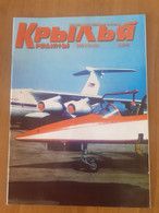 Russia Aviation Magazine 2000 - Aviación