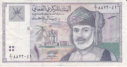 BILLETE DE OMAN  DE 1 RIAL DEL AÑO 1995  (BANKNOTE) - Oman