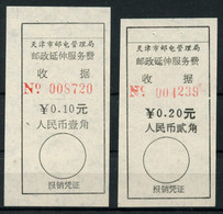 CHINA PRC ADDED CHARGE LABELS - 10f, 20f  Tianjin City, Tianjin Prov. D&O #25-0631, 25-0632 - Timbres-taxe