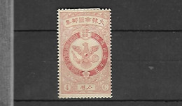 Corée 1903  Cat Yt N° 39 N* MLH - Korea (...-1945)