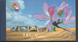 2000 Nature: Bauhinia Flower, Lantau Peak And Dolphins  Prestige Booklet  Includes 3 Souvenir Sheets - Markenheftchen