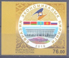 2019. Kyrgyzstan, 5y Of The Euroasian Economic Union, 1v Imperforated, Mint/** - Kirgisistan