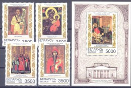 1996. Belarus, Icons From National Museums, 4v + S/s, Mint/** - Belarus