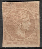 GREECE 1880-86 Large Hermes Head Athens Issue On Cream Paper 2 L Grey Bistre Vl. 68  / H 54 A MH - Nuevos