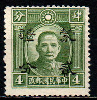 CINA MENG CHIANG (Inner Mongolia) - 1942 - SENZA GOMMA - Sonstige & Ohne Zuordnung