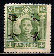 CINA MENG CHIANG (Inner Mongolia) - 1942 - MH - Otros & Sin Clasificación