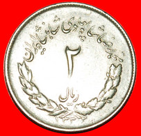 • PASSANT LION (1331-1336): IRAN ★ 2 RIALS 1332 (1953)! LOW START ★ NO RESERVE! - Iran