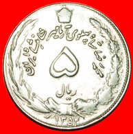 • PASSANT LION (1347-2537): IRAN ★ 5 RIALS 1354 (1975)! LOW START ★ NO RESERVE! - Iran