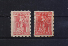 GREECE 1913 LITHO ISSUE 2 LEPTA USED STAMP WITH DARK RED COLOR (VARIATION) - Ungebraucht
