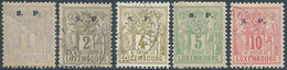Lussemburgo - Luxembourg - 1882 Allegory Stamps,overprint S. P. Oblitérée & Mint - Dienstmarken