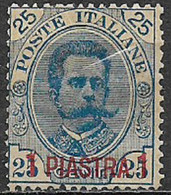 REGNO D'ITALIA LEVANTE 1900  LA CANEA EFFIGE DI RE UMBERTO I° SOPRASTAMPATO  SASS. 1 MNH XF - La Canea