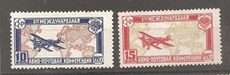 Russia Soviet Union RUSSIE URSS 1927 Plane   MH - Unused Stamps