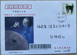 China Space 2020 Lunar Probe Chang'e-5 Satellite Orbit The Moon Control Cover, Beijing Space City - Asia