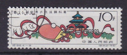 CHINA  CHINE CINA  STAMP - Nuovi