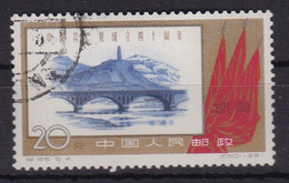 CHINA  CHINE CINA  STAMP - Ongebruikt