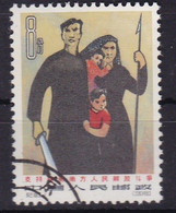 CHINA  CHINE CINA  STAMP - Unused Stamps