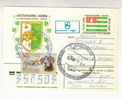 2021.The Abkhazia - Russia Card.Flags.Coat Of Arms.Dog. (9) - Georgia
